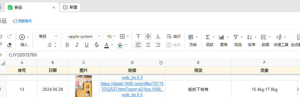 72ff9e252126c69f0fb78595c52cc899